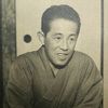Yasushi Inoue
