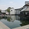 Suzhou Museum