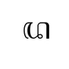 Da (Javanese)