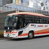 Shinki Bus