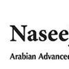 Naseej
